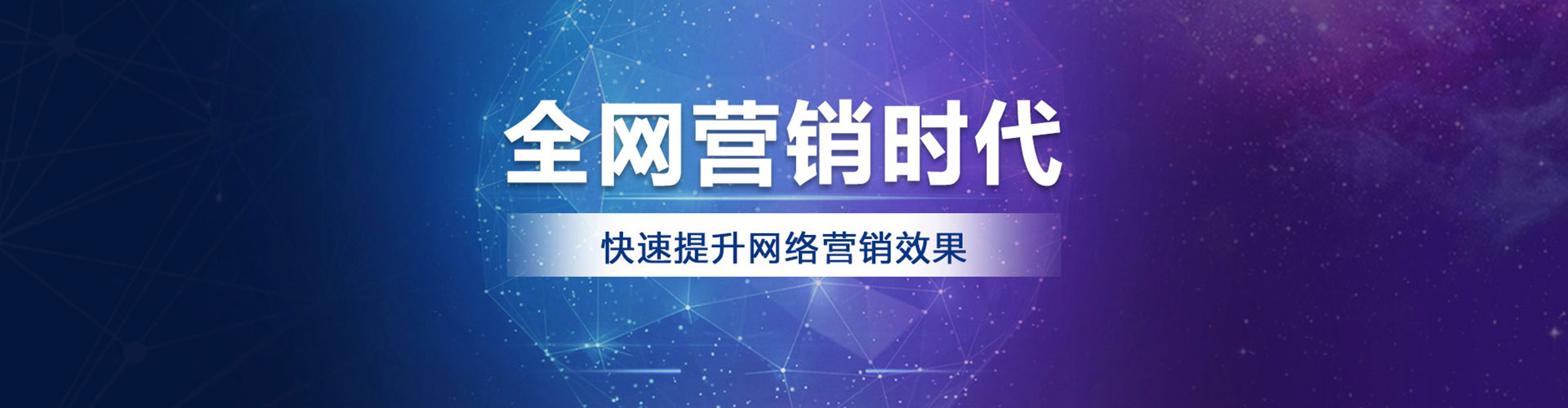 洪江sem怎么做